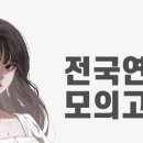 애니포스미술학원 - 중구 대종로 485 | 애니포스미술학원
