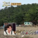 계도(닭섬) 티스토리