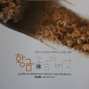 (주)글루칸 이미지