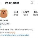 아유아 이미지