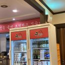 봉평떡방앗간 이미지