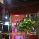 김평화의한우마을 이미지