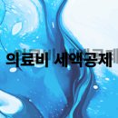 세무법인다율 이미지