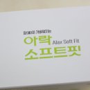 지에스25선부광장점 | 프로바이오틱스 : 아락소프트핏