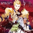 페이트(fate) 이미지