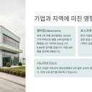 가나석유 이미지