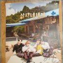 장수원민박 이미지