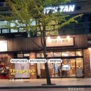 감계약방