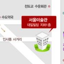 국제문화사회교육원 이미지