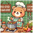 오레시피 이미지