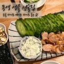 엉클스시&엉클선술집 | 통영 다찌골목 술집 엉클선술집