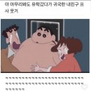 백수 이미지