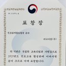 더나아짐 이미지