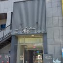 쎄봉맹트넝