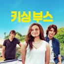 26년 상반기 영화 46편 리뷰