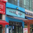 아마스빈 김포운양역점