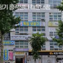 푸름보청기