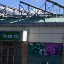 서면농협하나로마트 이미지