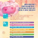 베리어프리 뮤지컬 친절한 돼지씨 | [공연] 세종국악관현악단 베리어프리 음악극 「친절한 돼지씨」
