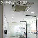 연세한강치과의원 이미지
