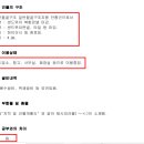 여주-0219 이미지