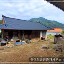 시골집 Daum카페