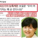 정의당이 빠지면 서운하지 이미지