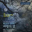 김정문화회관 공연장 이미지