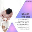 덕계올바른마취통증의학과의원 이미지