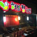 커피인페르노 이미지
