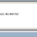 횻토코 이미지