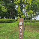 해양야구장 | 강서구여행후기 main(서울식물원) 수정완