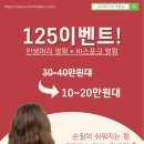 [부산 아이롱펌 후기] 얇고 부스스한 곱슬머리, 심미열펌으로 차분하게 해결 (사하구 미용실)