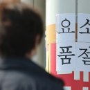 건천주유소 이미지