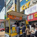 후레쉬케터링