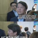 동영연합의원 | 심상정 후보는 안철수와 박지원의 "떳다방" 정치를 광주-호남으로부터 퇴출시켜야 한다