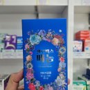 참고은약국 이미지