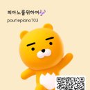 피아노친구들 이미지