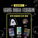 4 | [뮤즈온 페스티벌] Day 4 후기 - 캔트비블루, 테종, 리도어