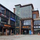 홍대디자인가구 | [오창 가구마루] 홍대디자인가구/동서가구/ 배송후기