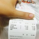 주구장창석쇠불판 - 남구 못골로 97-11 | 주구장창석쇠불판