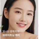 샤인 이미지