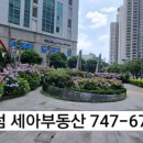세아문구 이미지