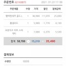 미스터피자 인덕원점 이미지