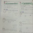 채움수학 - 제천시 원뜰로 38 | 채움수학