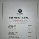 피자굽는오빠 이미지