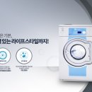 파워세탁 이미지