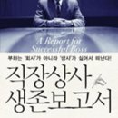 부호상사