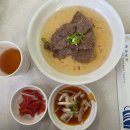이도2주공아파트경로당 | [태풍쌀국수] 내돈내산 혼밥 제주 이도이동 소고기 쌀국수 웨이팅 정보 솔직 후기