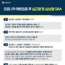 이든이비인후과의원 이미지